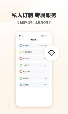 众合在线游戏截图