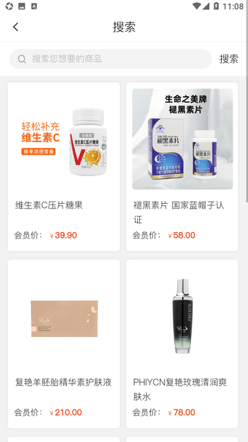 德家优品游戏截图