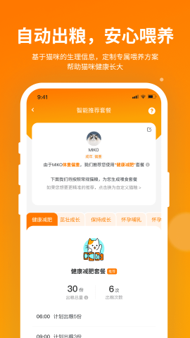 hholove游戏截图