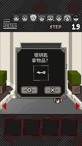 这下糟糕了游戏截图