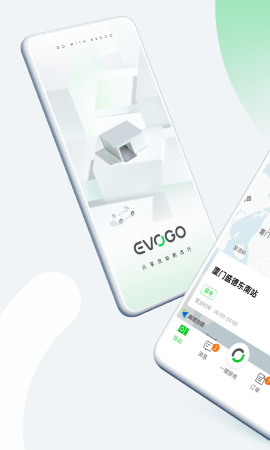 evogo截图欣赏