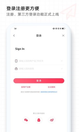 美森网校游戏截图