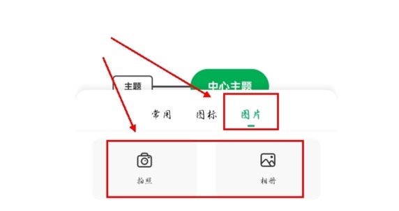 MindLine思维导图