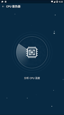 GFX游戏助推器游戏截图