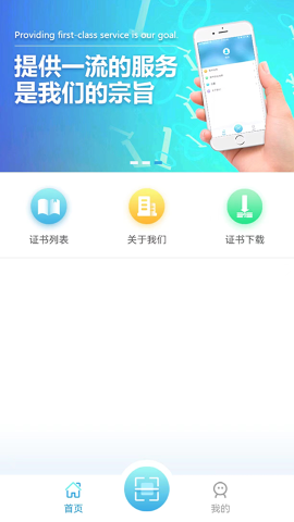 滨海软盾游戏截图