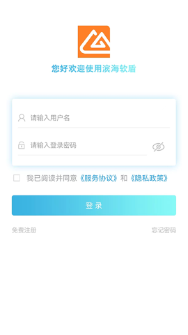 滨海软盾游戏截图