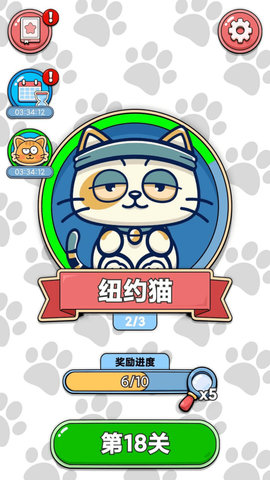 找猫猫游戏截图