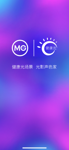 mg智能截图欣赏