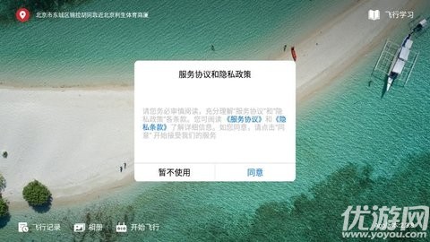 XiL Max游戏截图