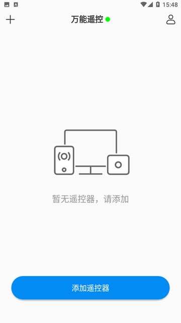 比邻星遥控游戏截图