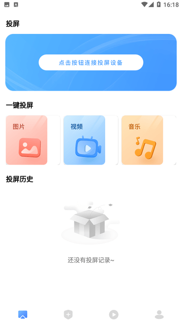 小河投屏游戏截图