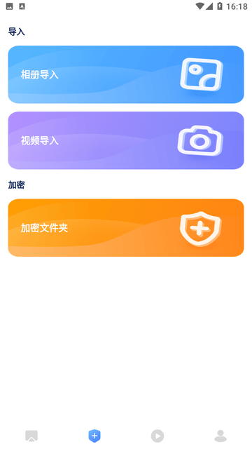 小河投屏截图欣赏