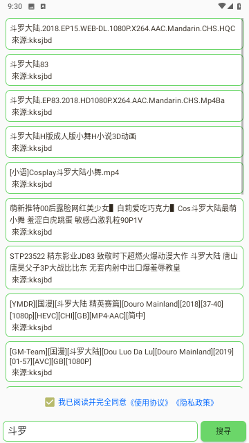 丘搜资源库游戏截图