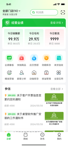 参易好游戏截图