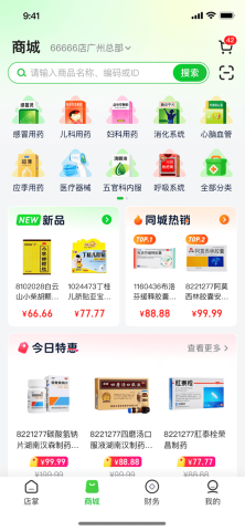 参易好游戏截图