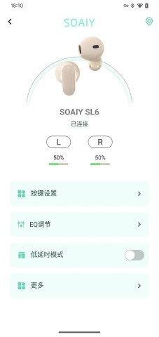 soaiy游戏截图