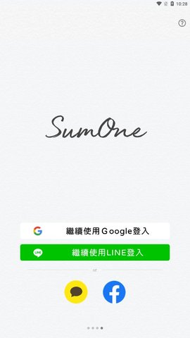 Sumone截图欣赏