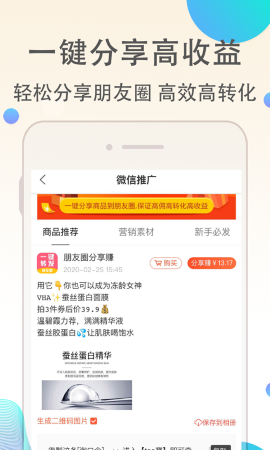 优返联盟游戏截图