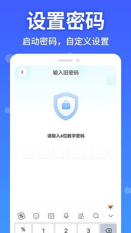 软件隐藏大师截图欣赏