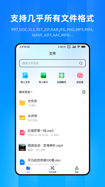 文件家游戏截图