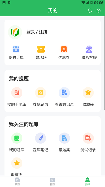 劳动关系协调员游戏截图