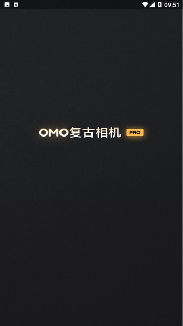 OMO复古相机截图欣赏