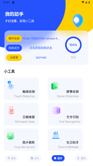 换机克隆王游戏截图