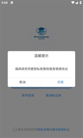 海派乐学游戏截图