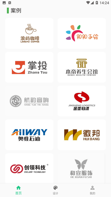 小牛logo设计截图欣赏