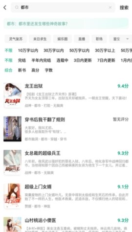 藍狐閱讀盒子截圖欣賞