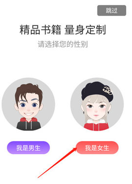 藍狐閱讀盒子