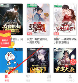 藍狐閱讀盒子