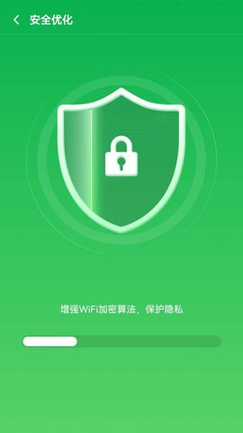 鹰眼WiFi截图欣赏