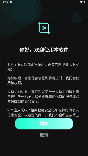 AI混剪视频截图欣赏