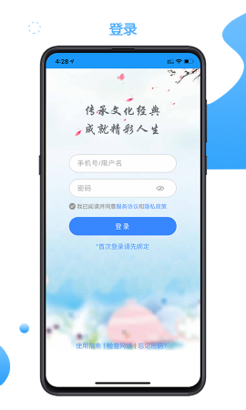 语经慧游戏截图