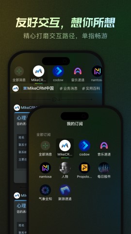 miketouch游戏截图