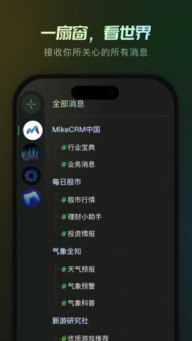 miketouch截图欣赏