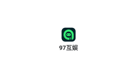 97互娱