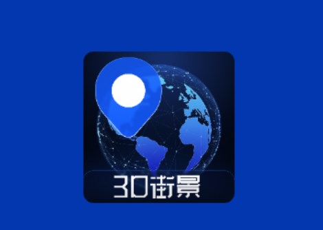 3D北星地图