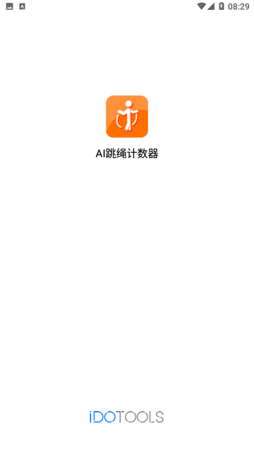 AI跳绳计数器游戏截图