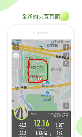 rqrun游戏截图