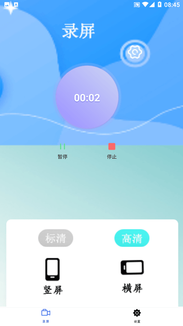 录屏录制王游戏截图