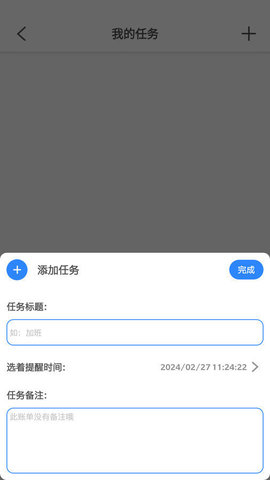 沃邻工具箱游戏截图