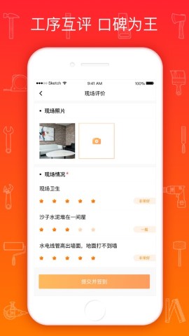 熊师傅游戏截图