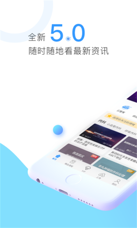 ccmtv临床频道游戏截图