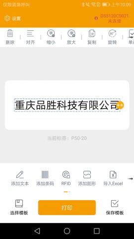 MakeID截图欣赏