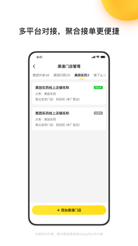 青云聚信游戏截图