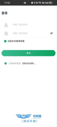 经销翼游戏截图