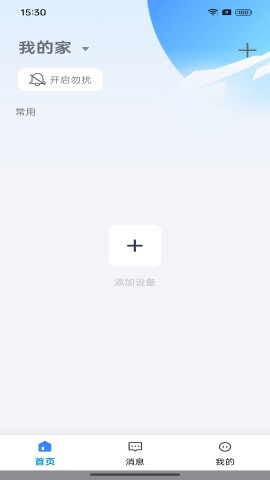 大谷云游戏截图