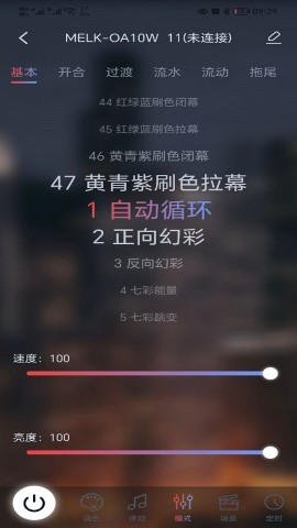 宝莲灯pro游戏截图